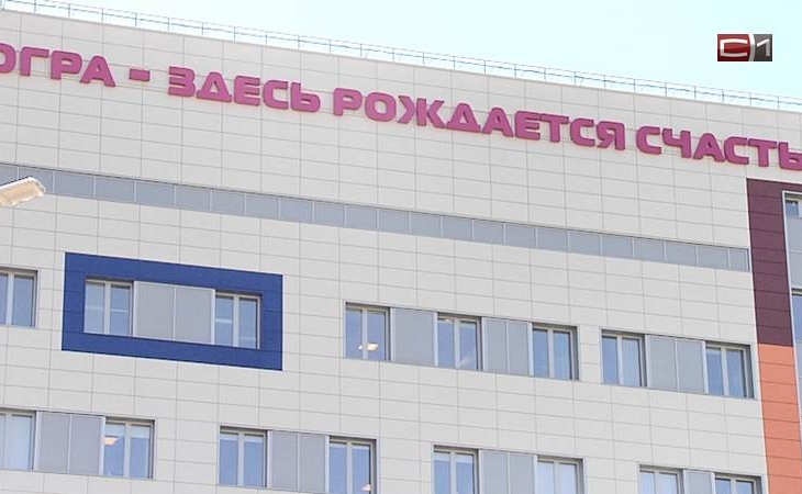 «Оперировать немедленно»: врачи спасли жизнь беременной сургутянке и ее малышу «Оперировать немедленно»: врачи спасли жизнь беременной сургутянке и ее малышу
