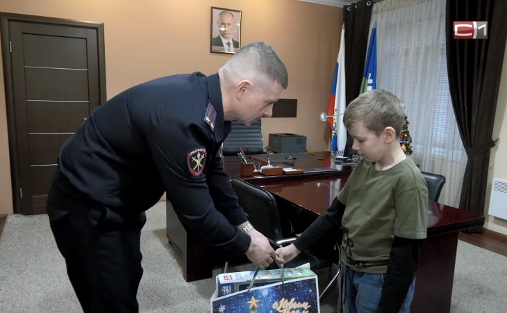 Полиция исполнила новогоднее желание 8-летнего жителя Сургута