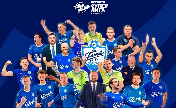 Сургутский мини-футбольный клуб «Факел» переходит играть в Суперлигу Сургутский мини-футбольный клуб «Факел» переходит играть в Суперлигу