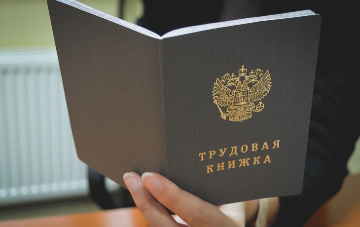 Подработка без диплома и опыта. Где в ХМАО можно заработать до 200 тысяч рублей Подработка без диплома и опыта. Где в ХМАО можно заработать до 200 тысяч рублей