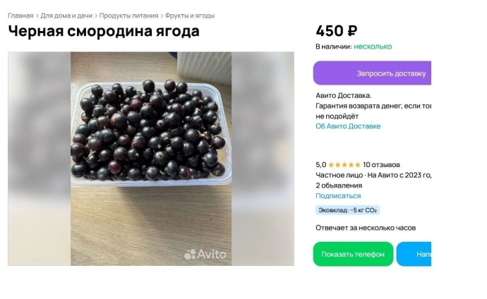 Ягоду продают в основном дачники