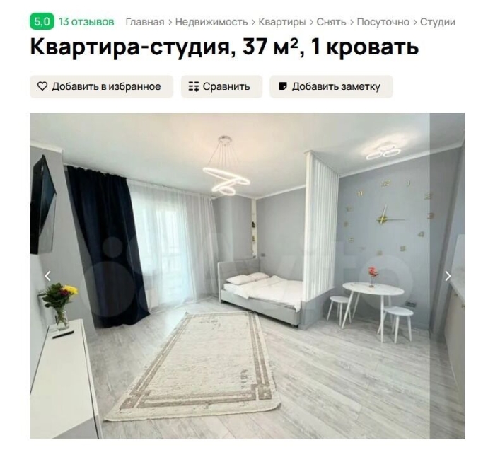собственники делают ставку на однотон