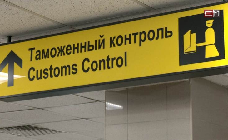 В аэропорту Тюмени изъяли 56 килограммов дубайского шоколада