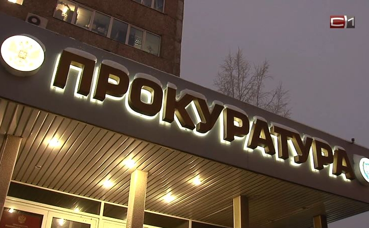 «Стройиндустрия» в Сургуте задолжала работникам более 80 миллионов «Стройиндустрия» в Сургуте задолжала работникам более 80 миллионов