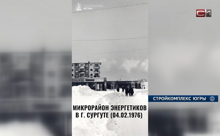 Нейросеть «оживила» ретро-снимки югорских городов