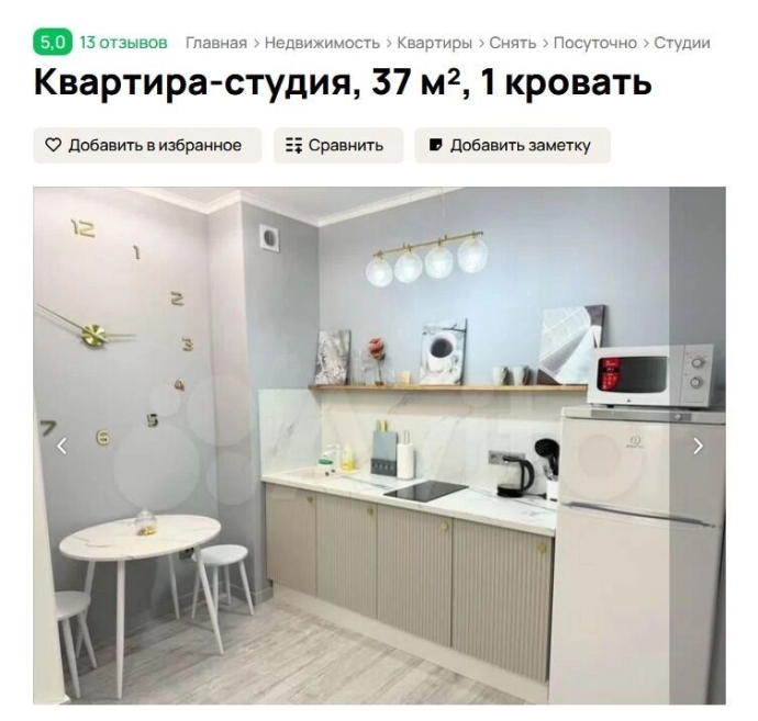 собственники делают ставку на однотон