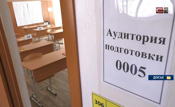 Школьники со всей России жалуются Екатерине Мизулиной на организацию ЕГЭ и ОГЭ Школьники со всей России жалуются Екатерине Мизулиной на организацию ЕГЭ и ОГЭ
