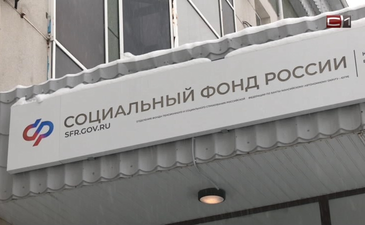 Бесплатно съездить в отпуск смогли более 10 тысяч пенсионеров Югры в этом году