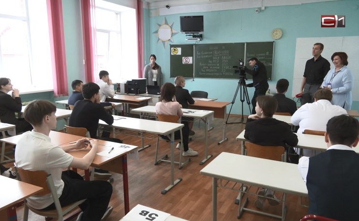 На ЕГЭ с монеткой: пользуются ли народными приметами выпускники Сургутского района На ЕГЭ с монеткой: пользуются ли народными приметами выпускники Сургутского района
