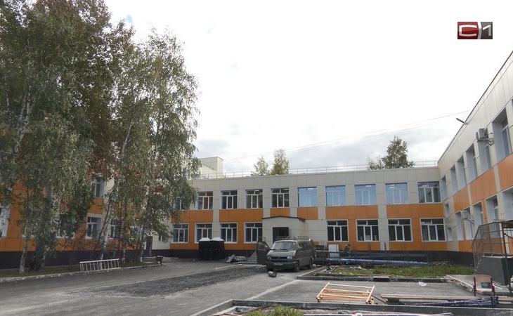 Работы по реконструкции 8 школы в Сургуте планируют завершить к концу октября