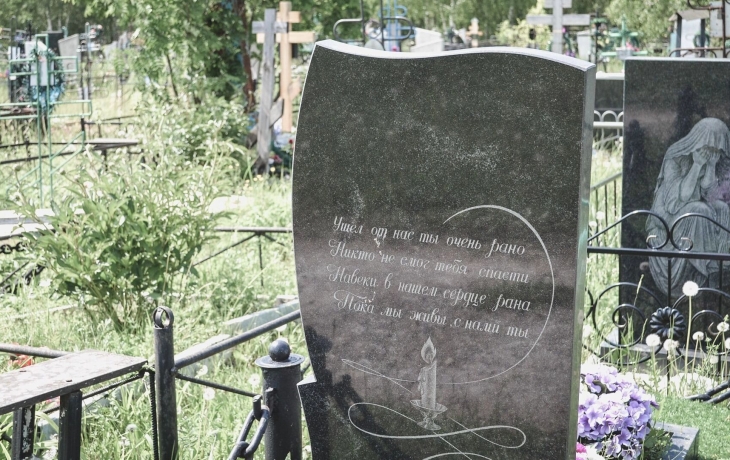 «Будете на кладбище жить». Странный вартовчанин наводит порядки на детских могилах «Будете на кладбище жить». Странный вартовчанин наводит порядки на детских могилах