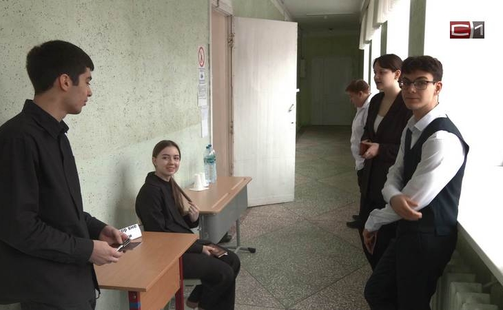Пересдавать ЕГЭ в Сургутском районе пойдут почти сто выпускников Пересдавать ЕГЭ в Сургутском районе пойдут почти сто выпускников