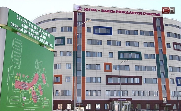 Сургутские врачи приняли в уходящем году 120 двоен и 4 тройни Сургутские врачи приняли в уходящем году 120 двоен и 4 тройни